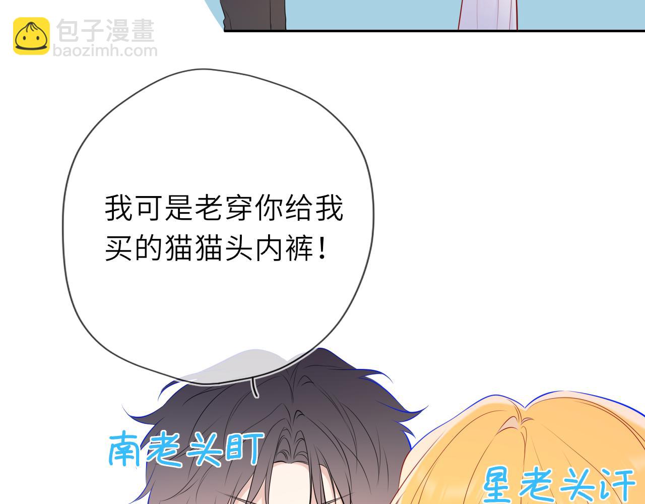 第40话 粘人小狗62