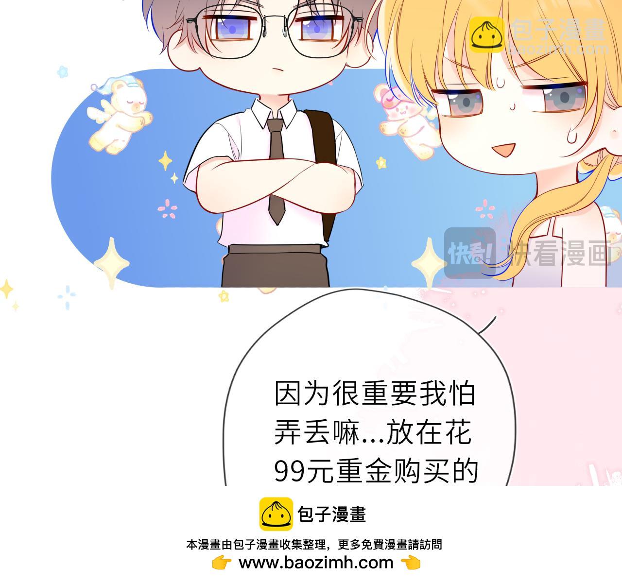 第40话 粘人小狗63