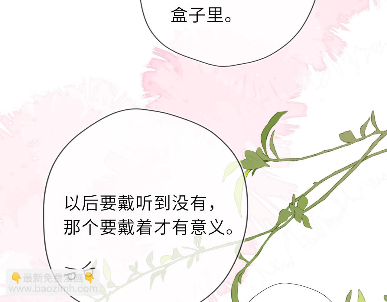 第40话 粘人小狗64