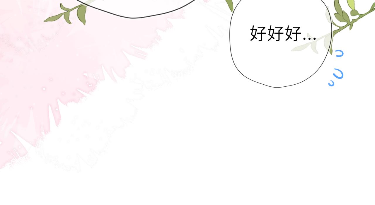 第40话 粘人小狗65