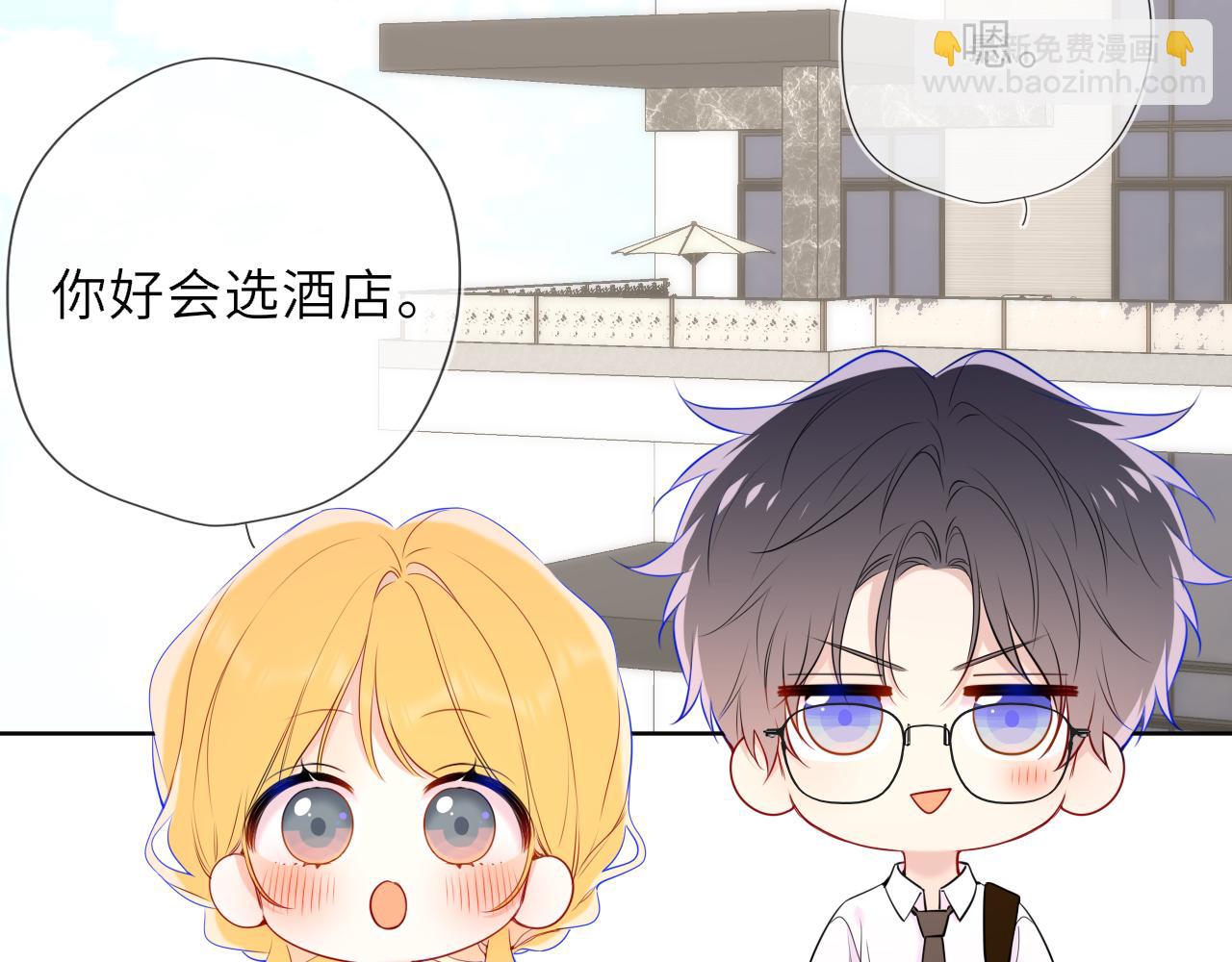 第40话 粘人小狗68
