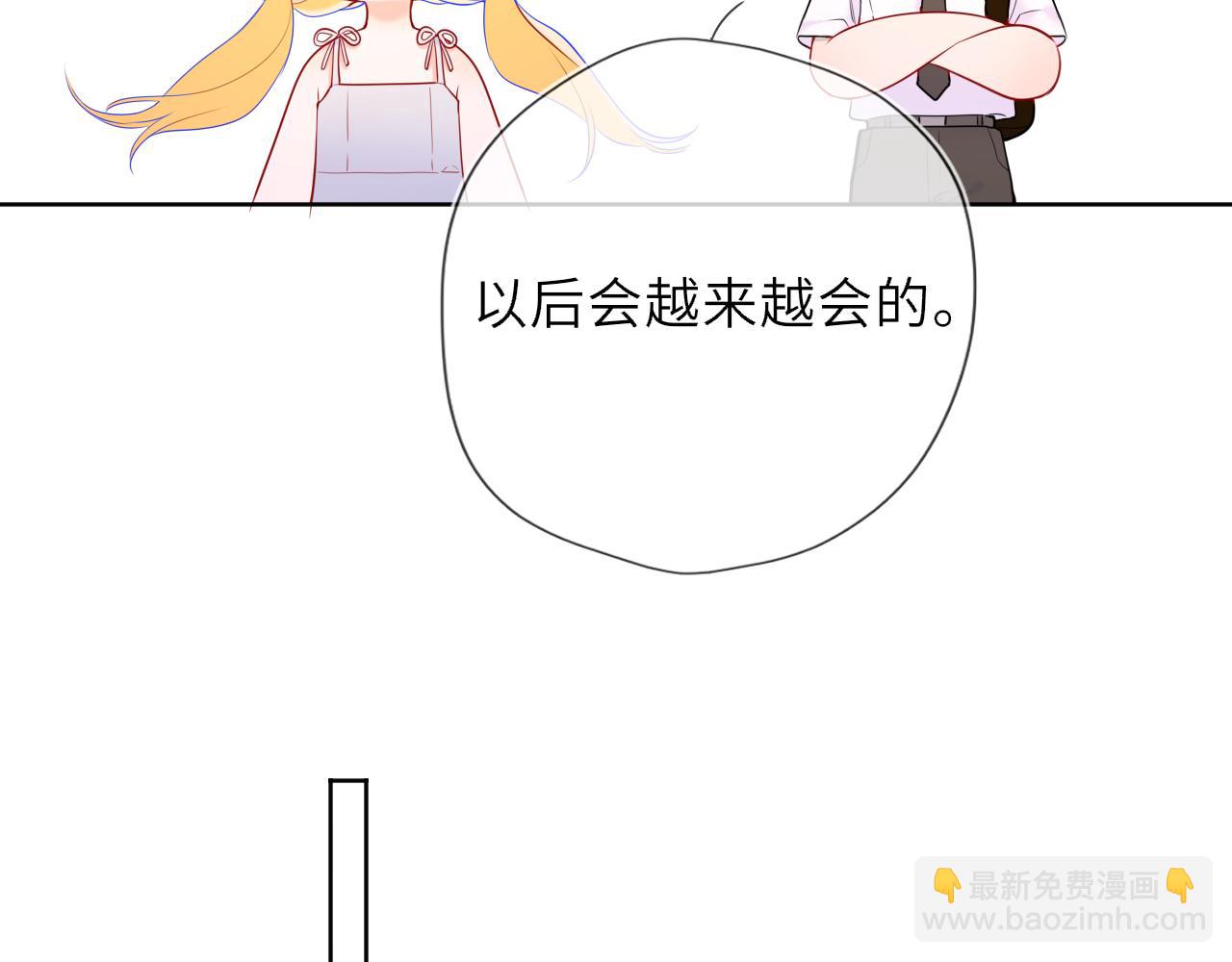 第40话 粘人小狗69