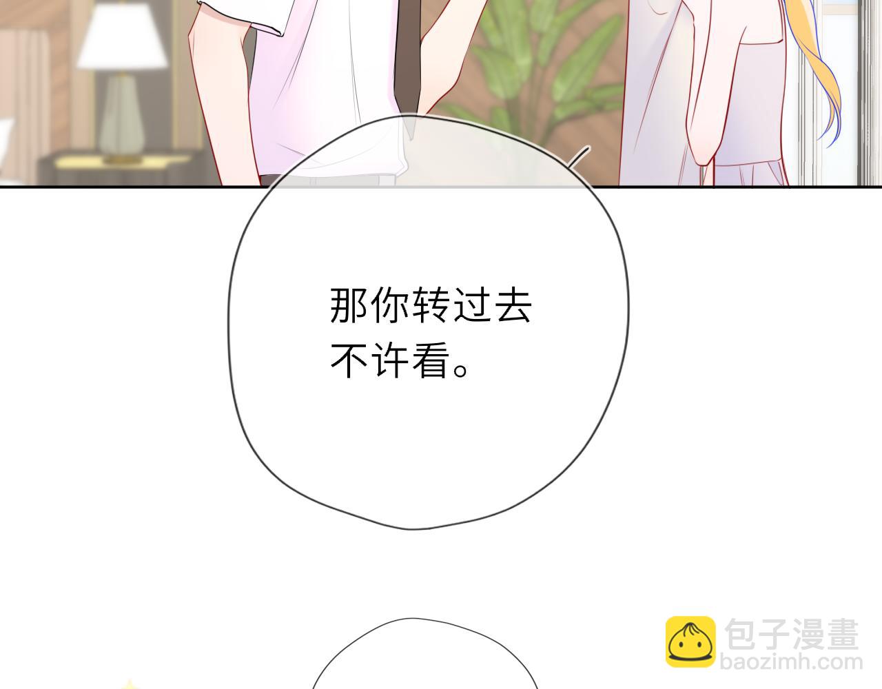 第40话 粘人小狗76