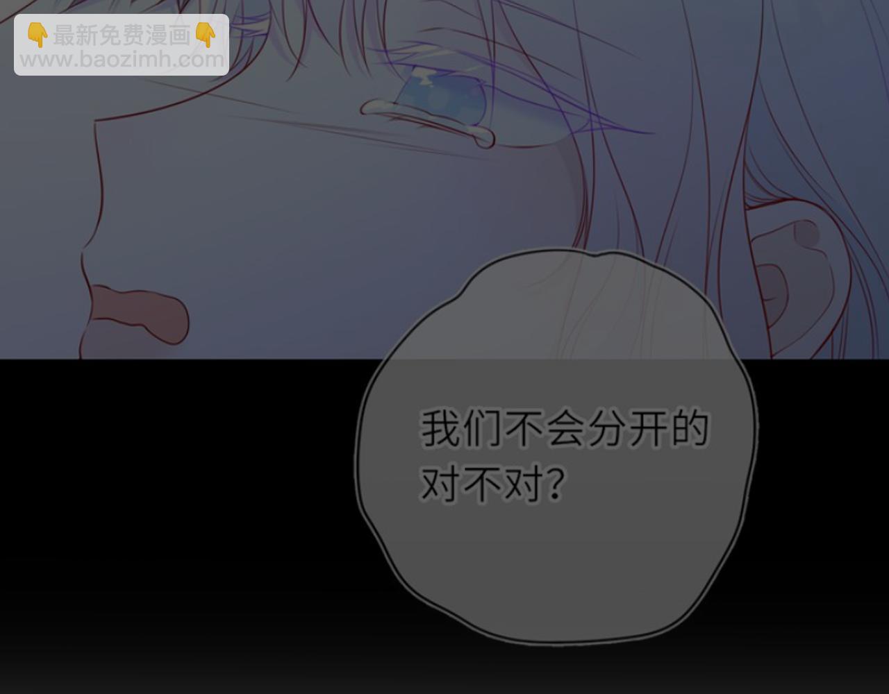 第40话 粘人小狗8