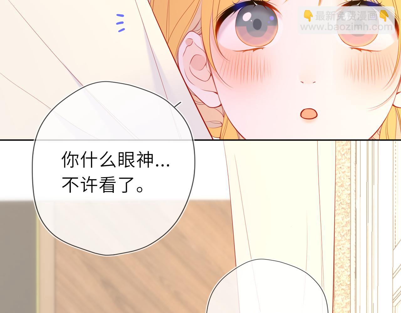 第40话 粘人小狗86