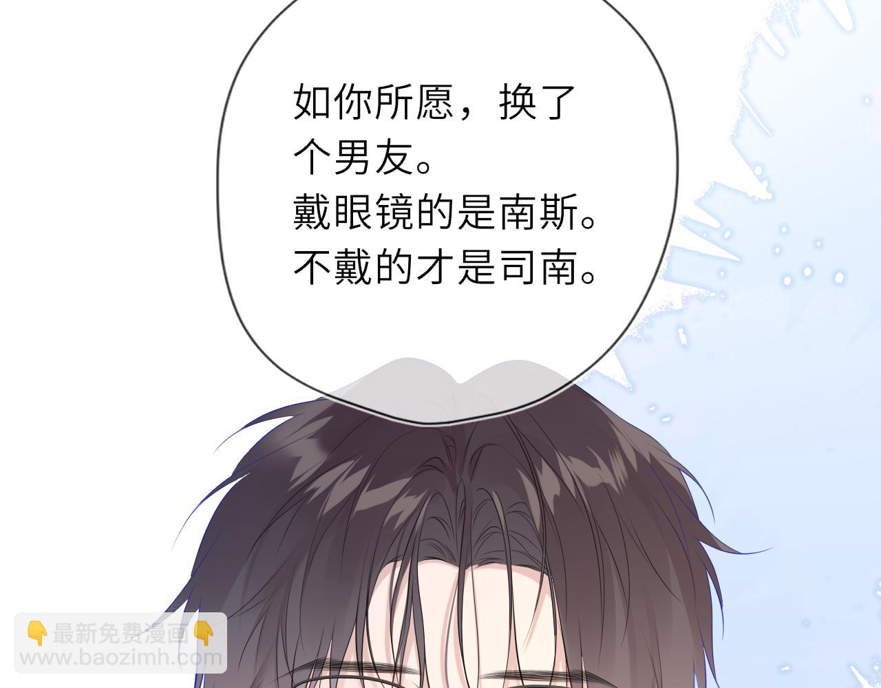 第40话 粘人小狗91