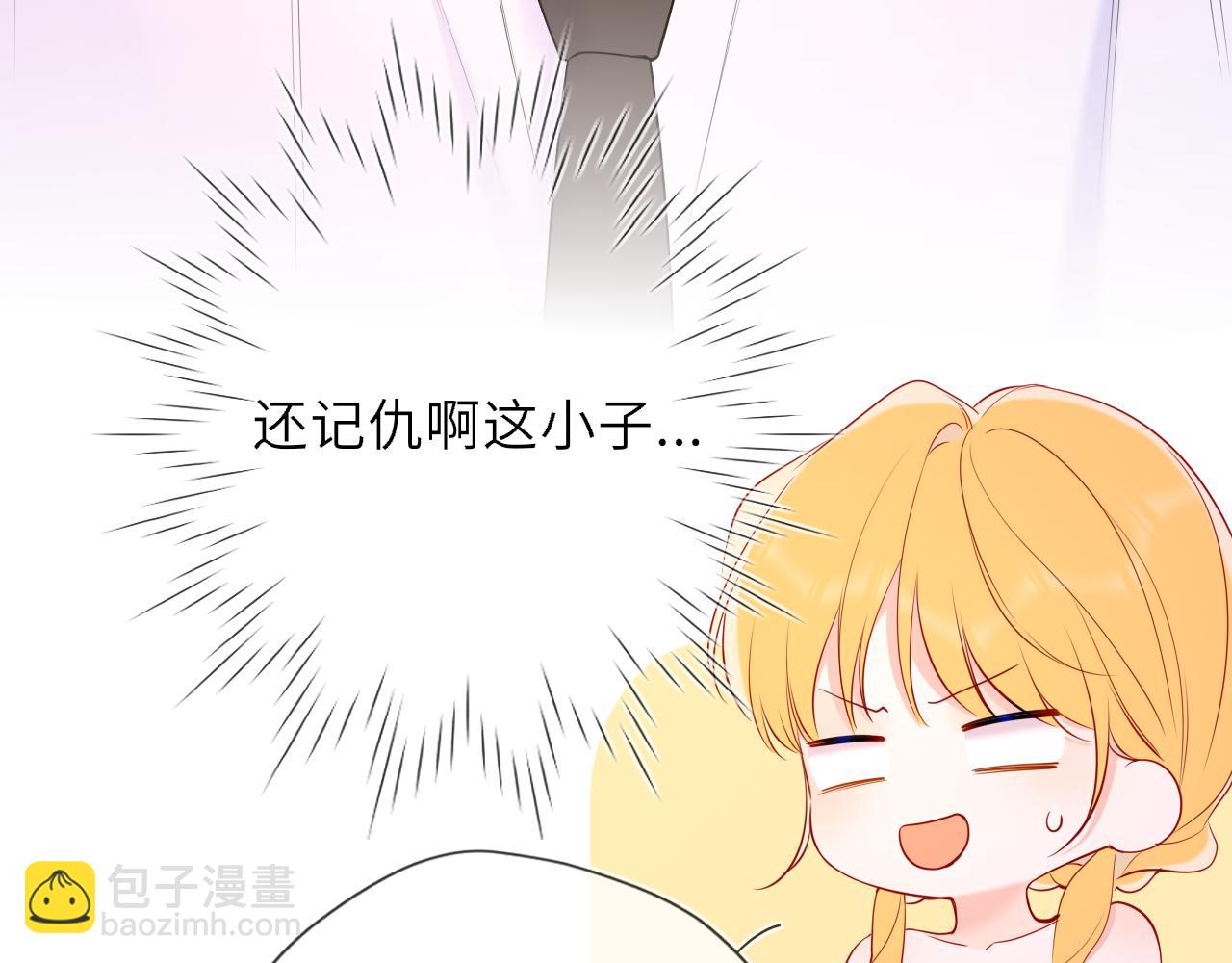 第40话 粘人小狗93