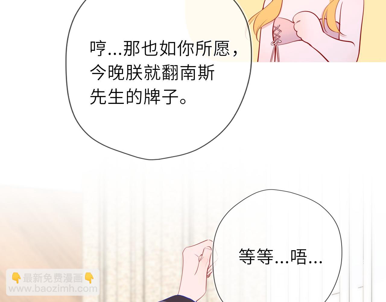 第40话 粘人小狗94