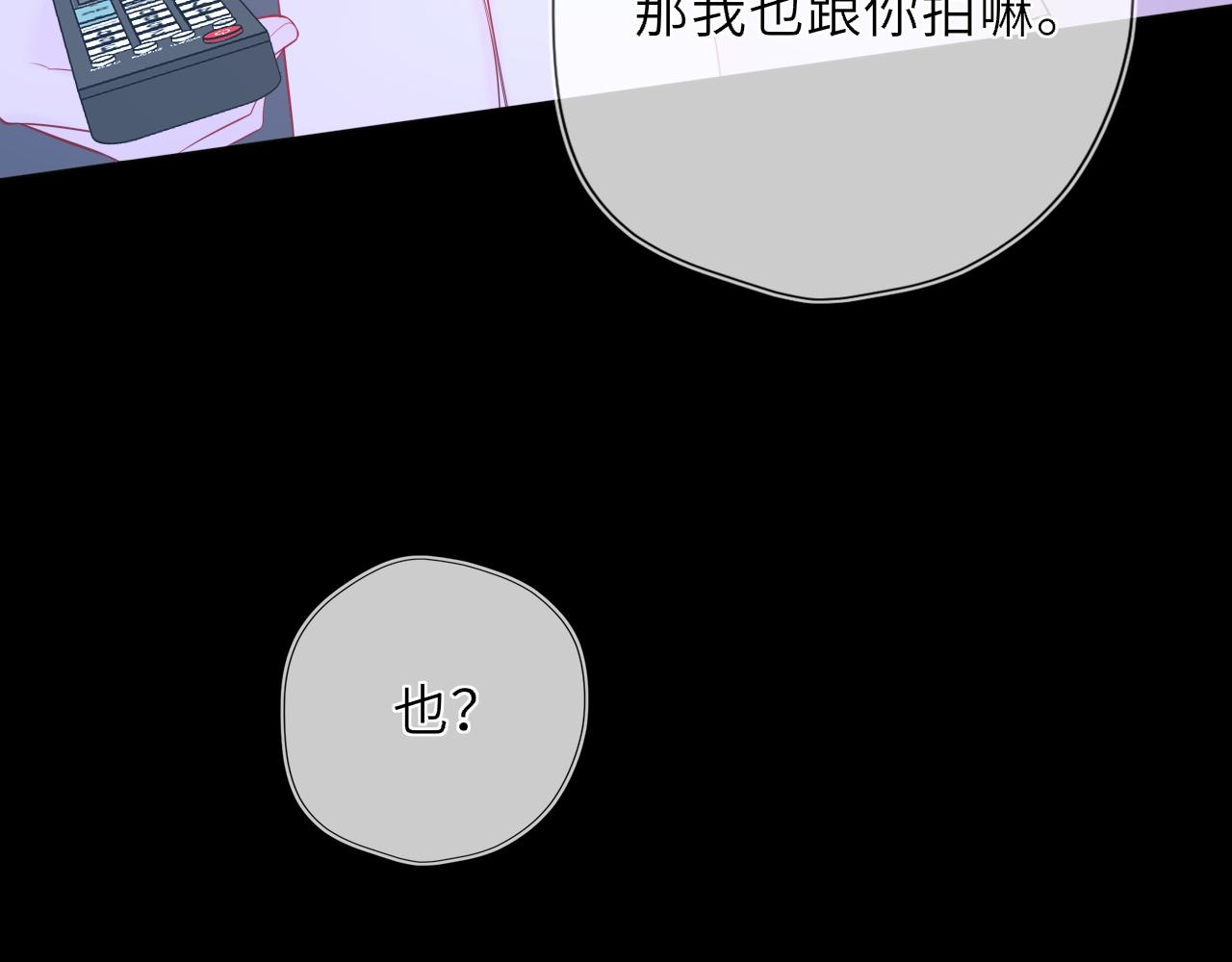 第43话 肆无忌惮55