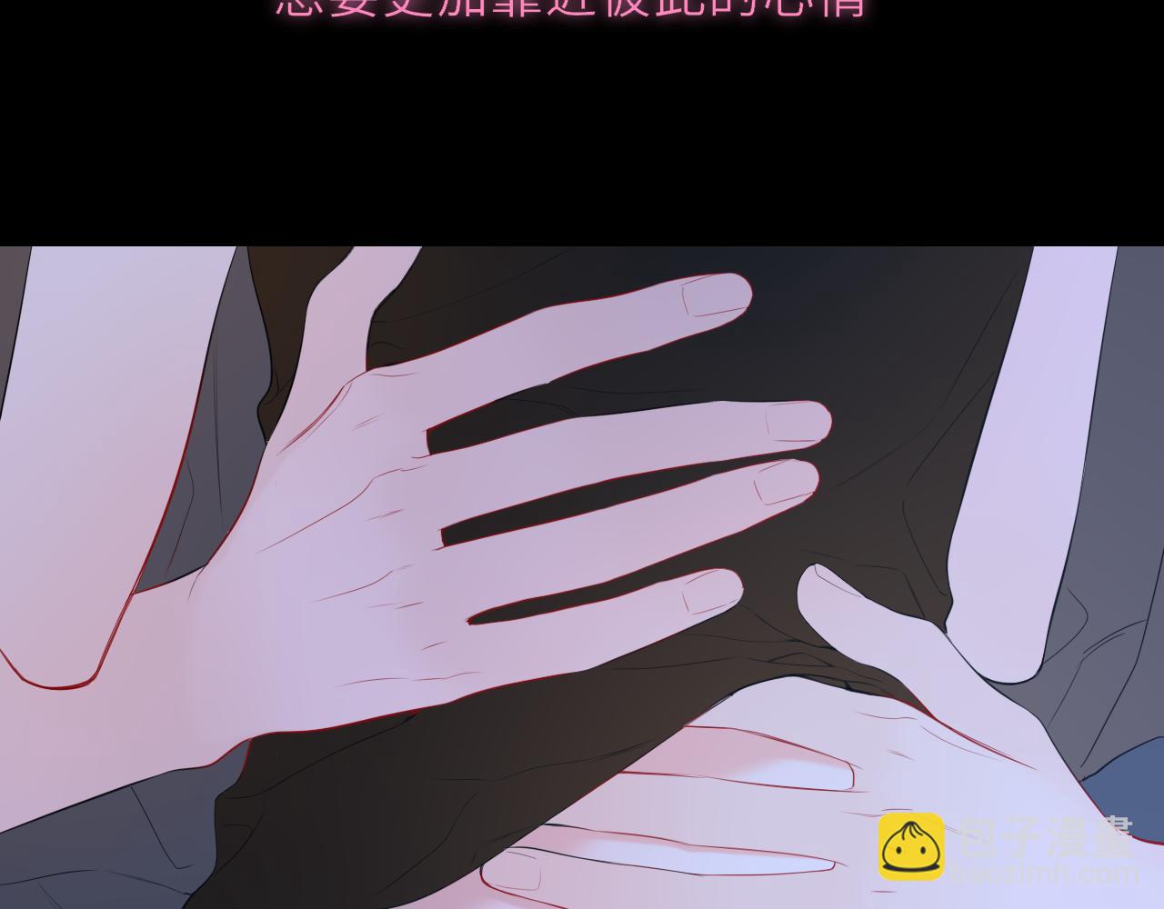 第43话 肆无忌惮68
