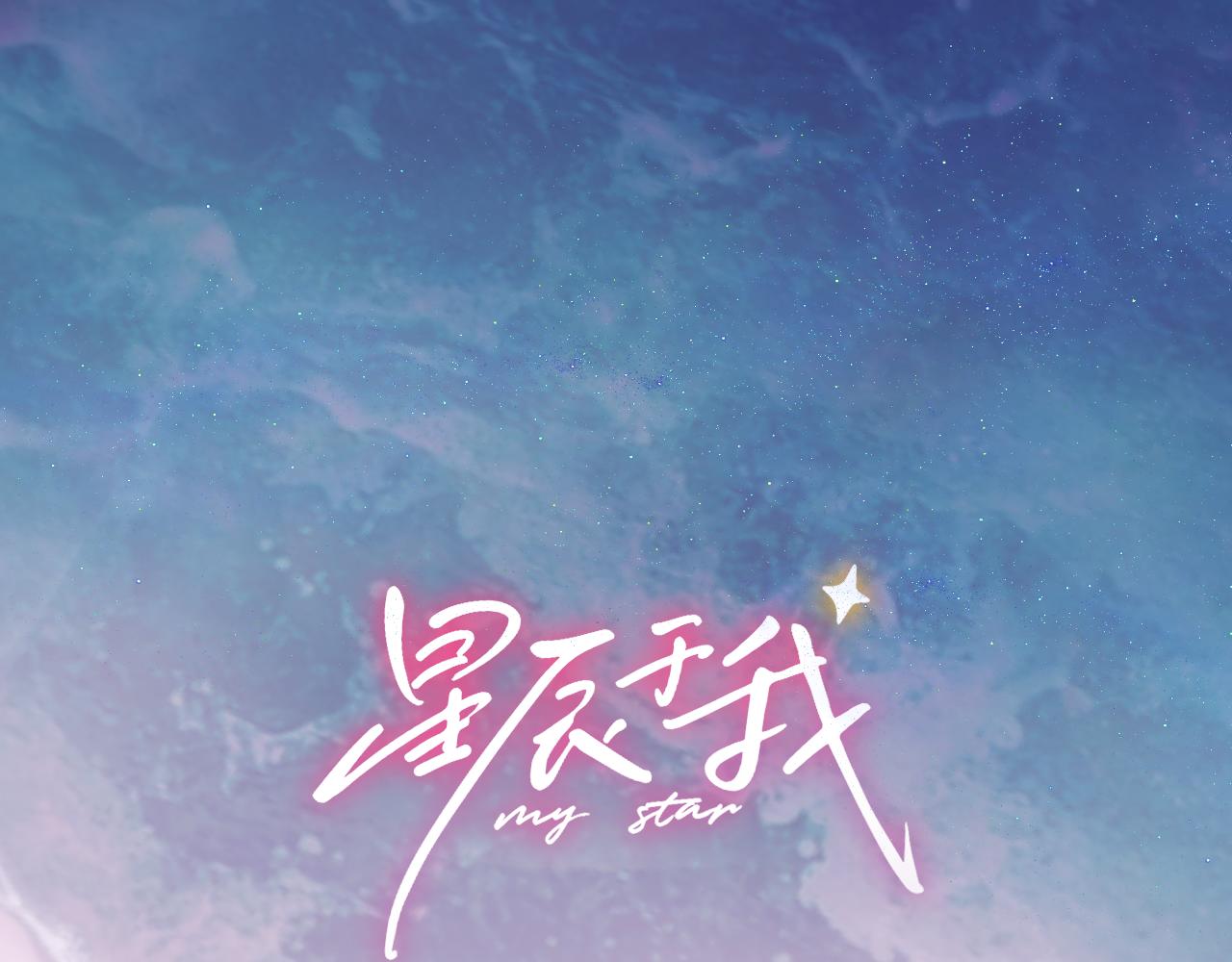 第17话 初恋0