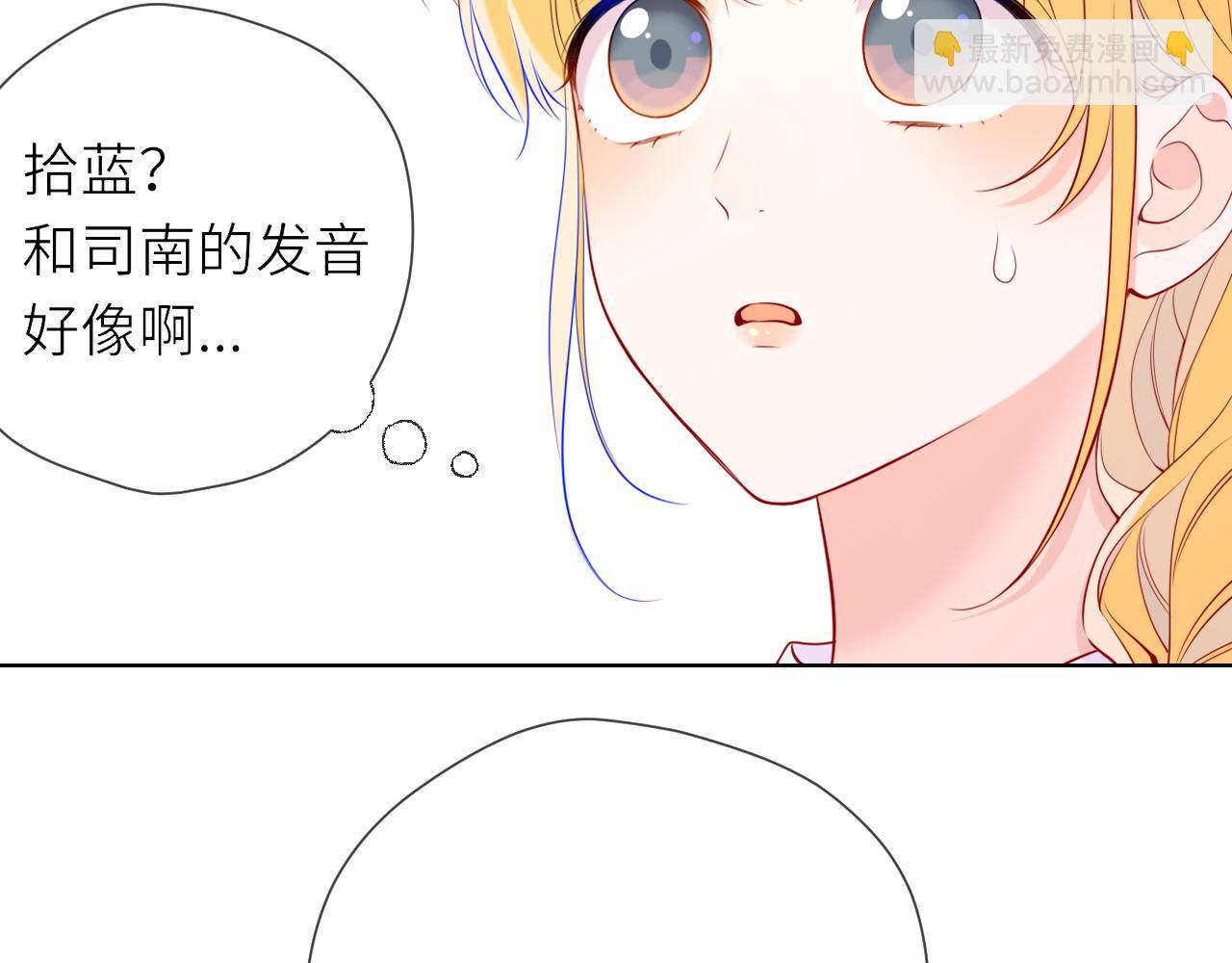 第17话 初恋10