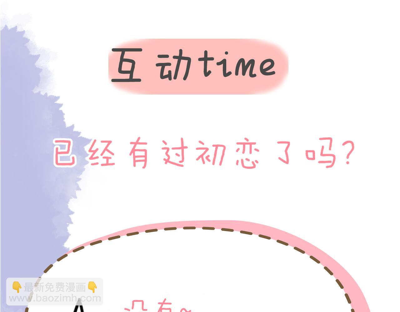 第17话 初恋100