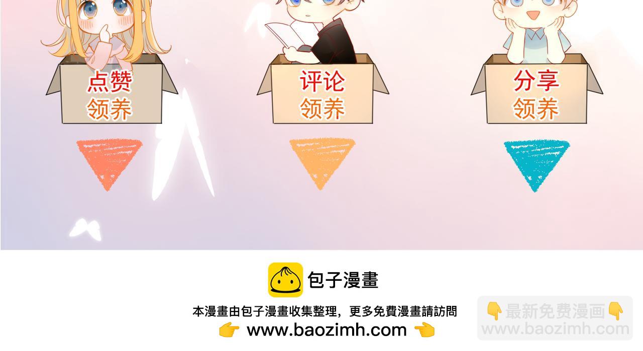 第17话 初恋107