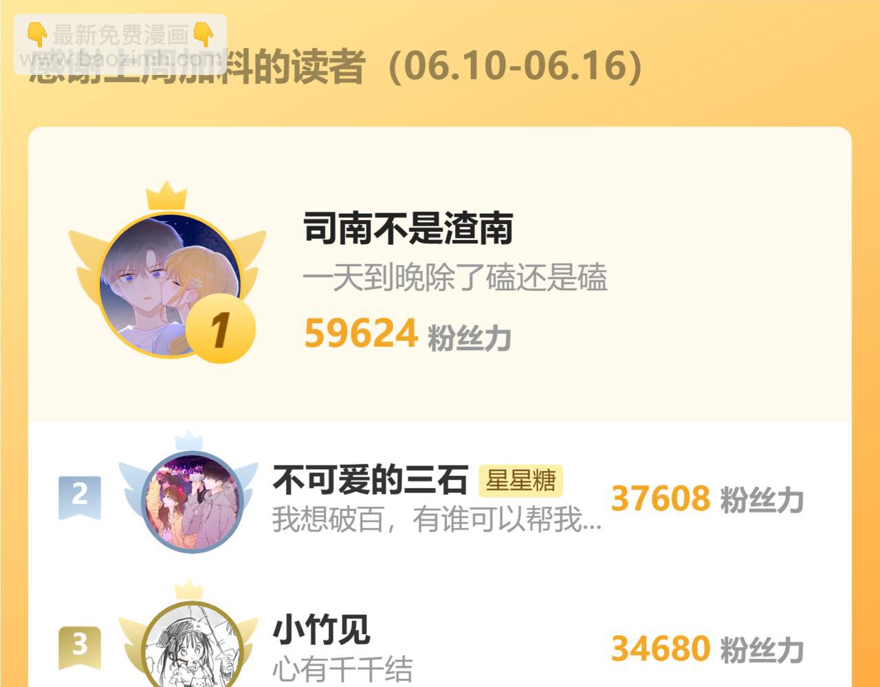 第17话 初恋108