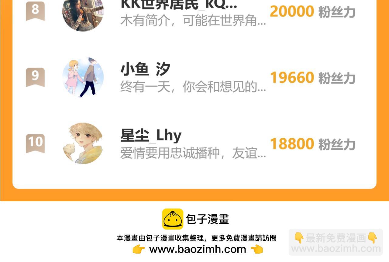 第17话 初恋110