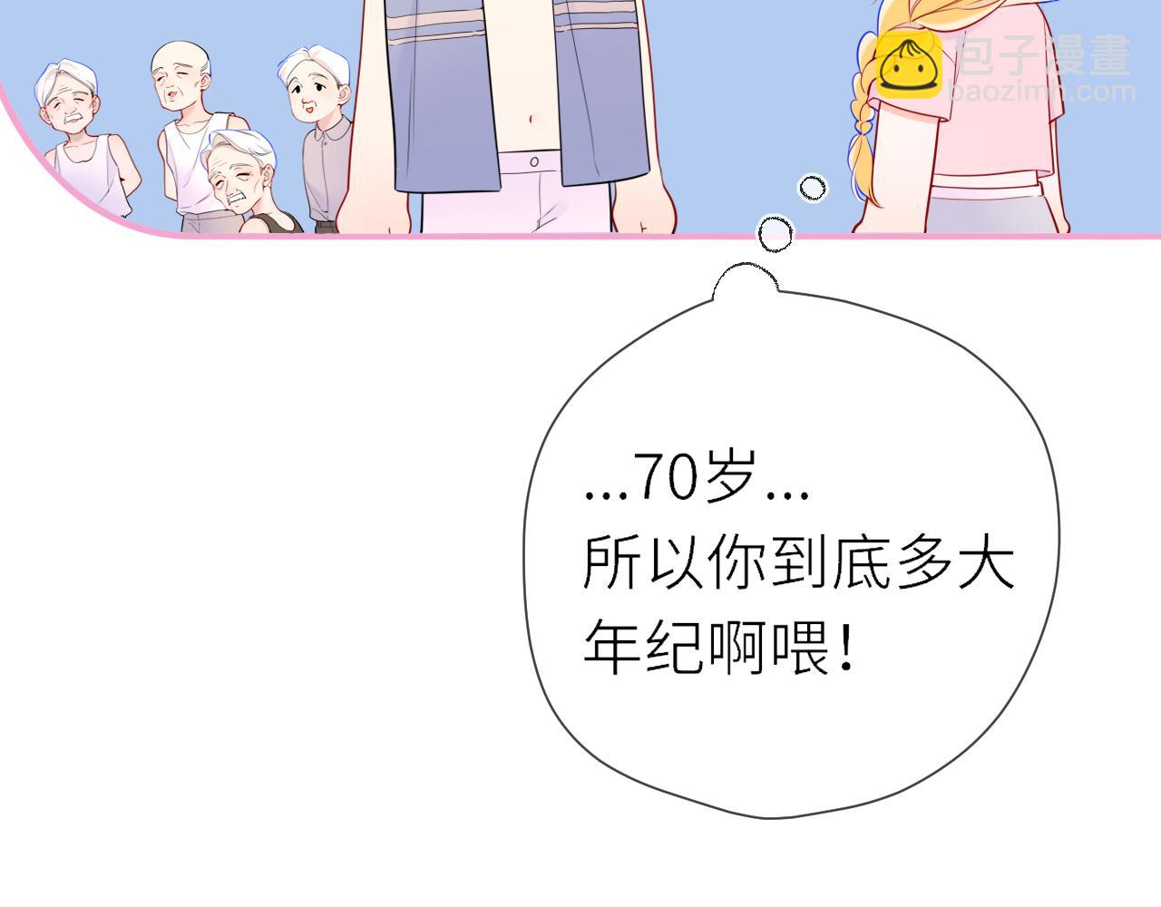 第17话 初恋12