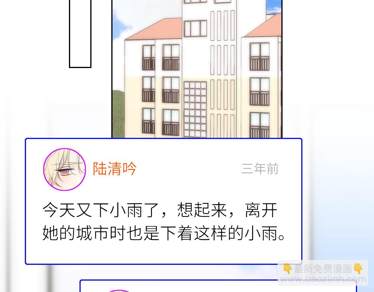 第17话 初恋14