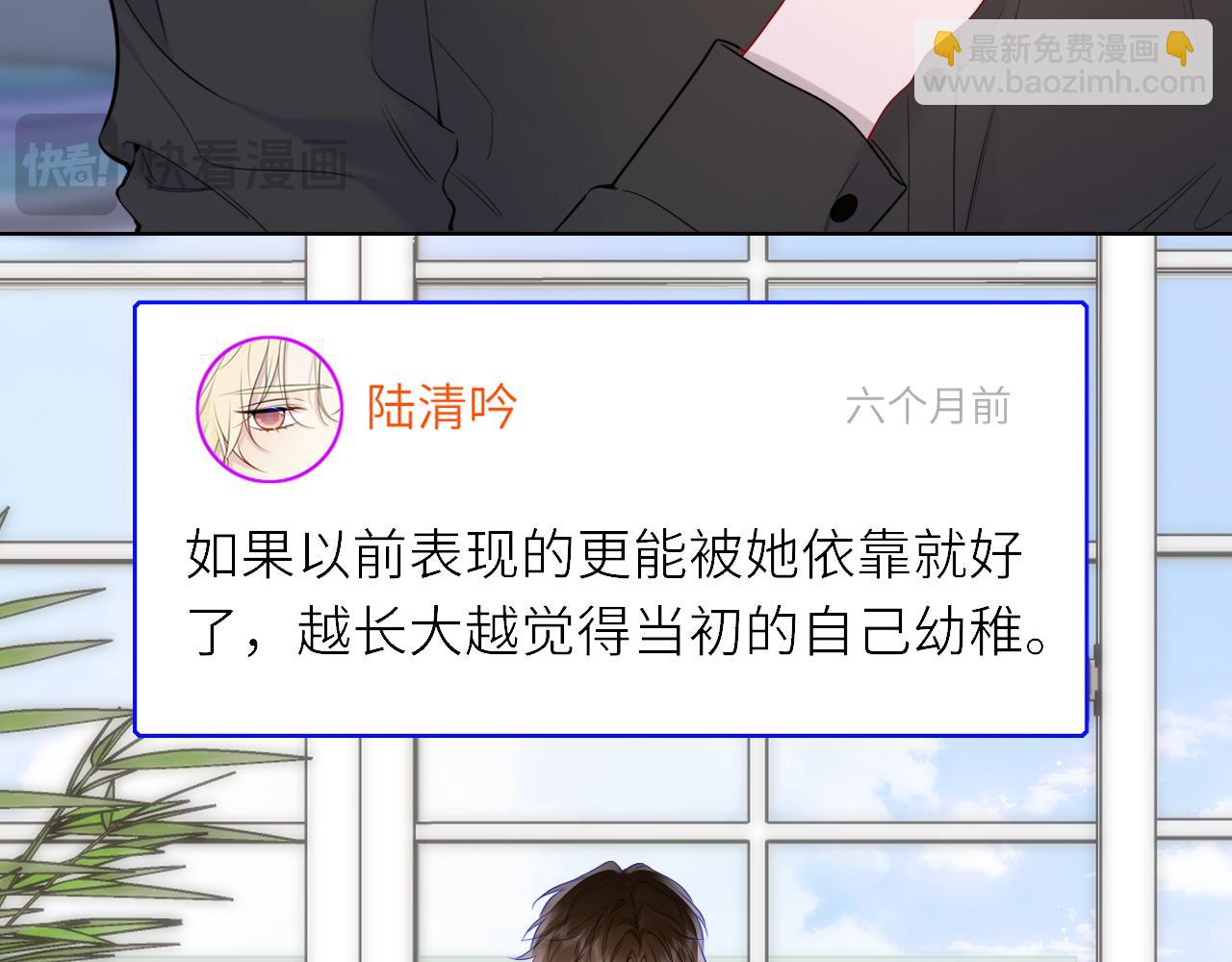 第17话 初恋17