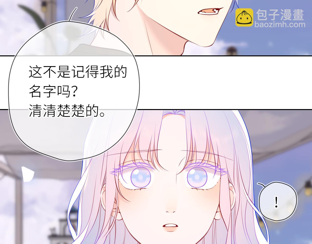 第17话 初恋26