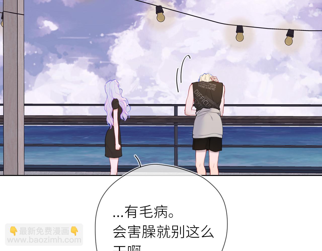 第17话 初恋31