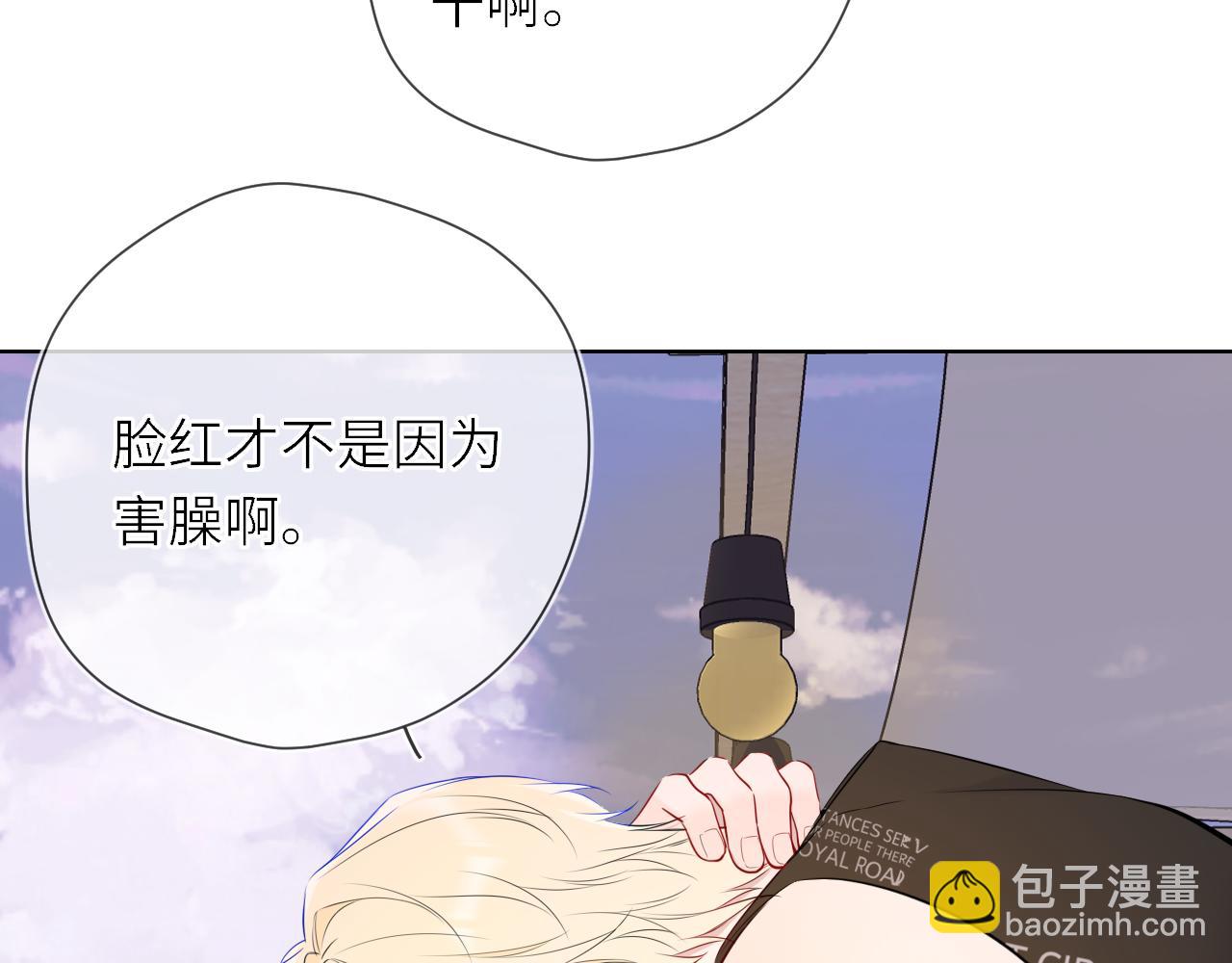 第17话 初恋32