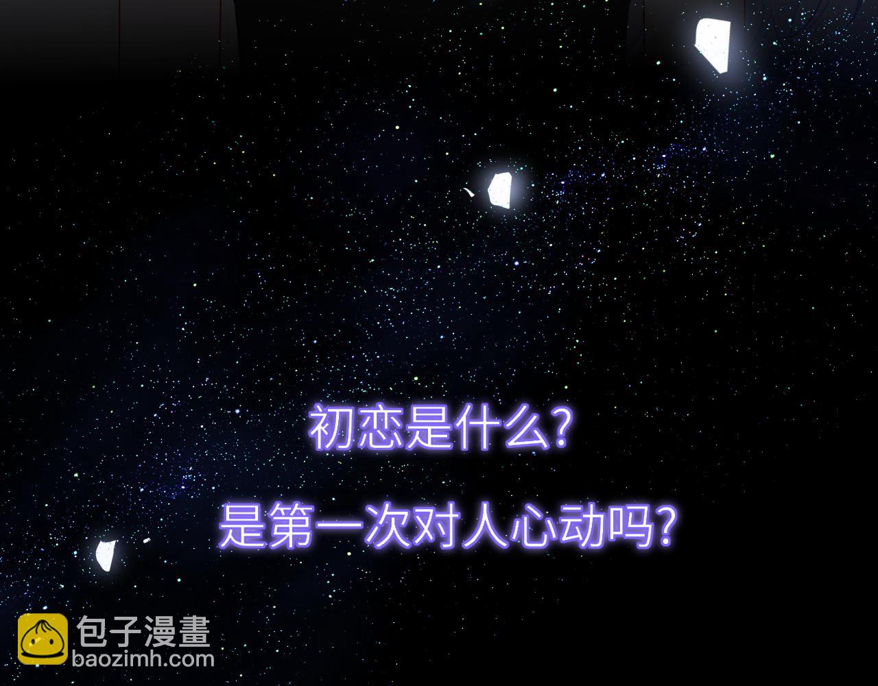 第17话 初恋37