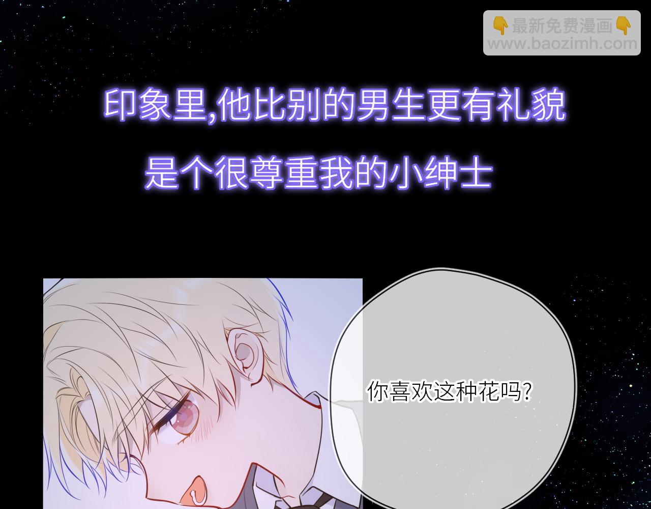 第17话 初恋38
