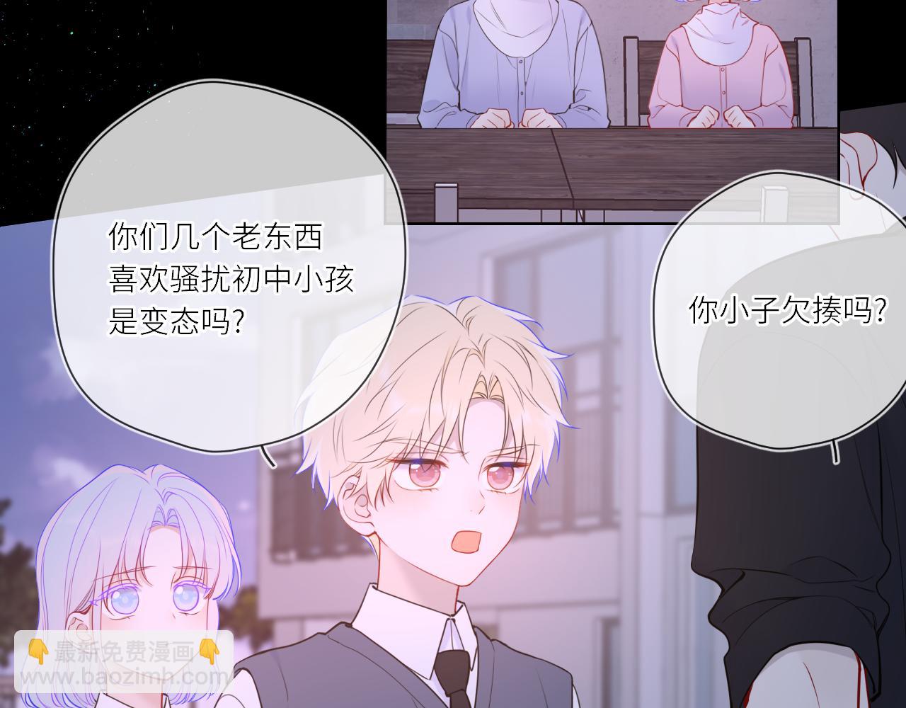 第17话 初恋40