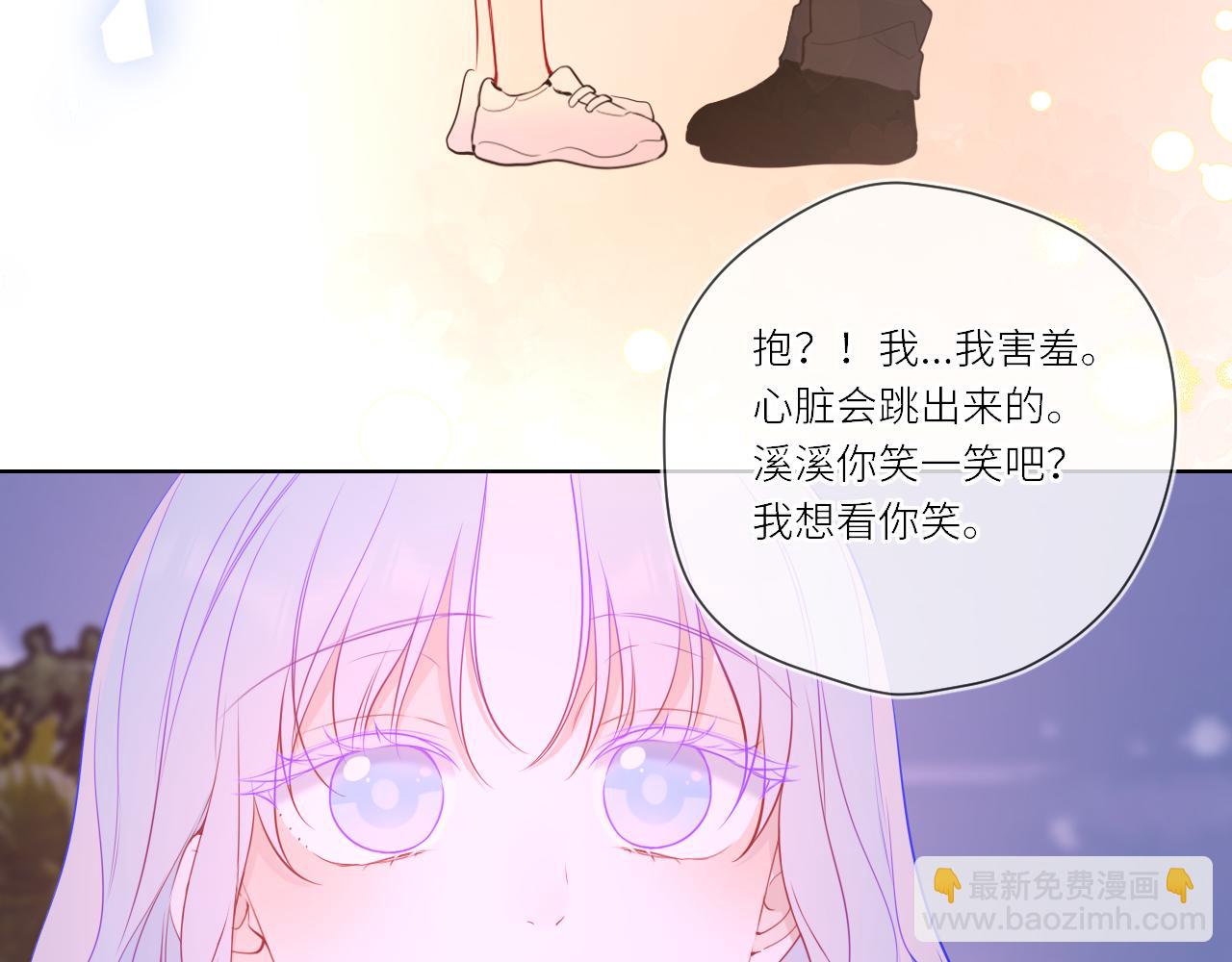 第17话 初恋44
