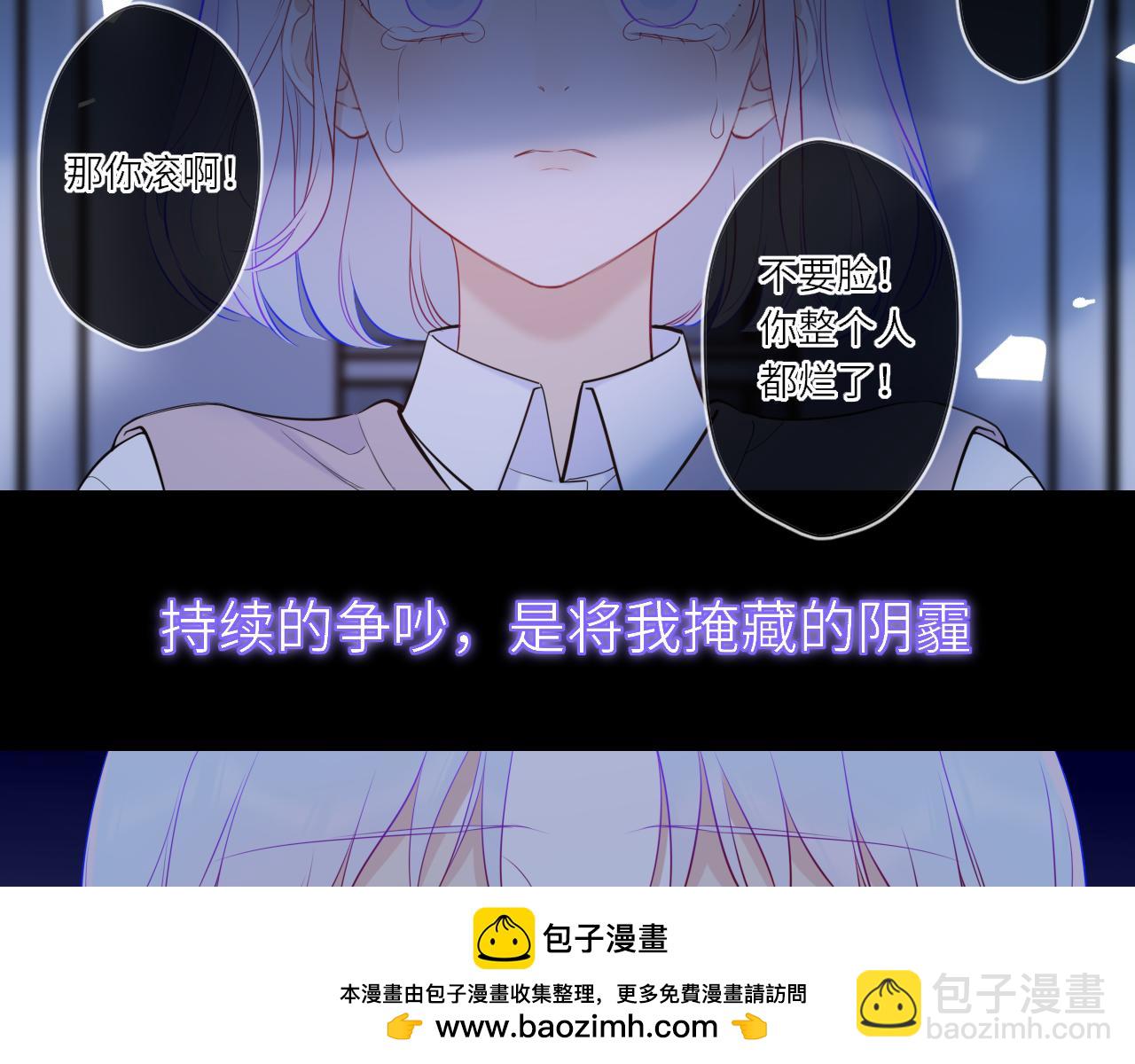 第17话 初恋49