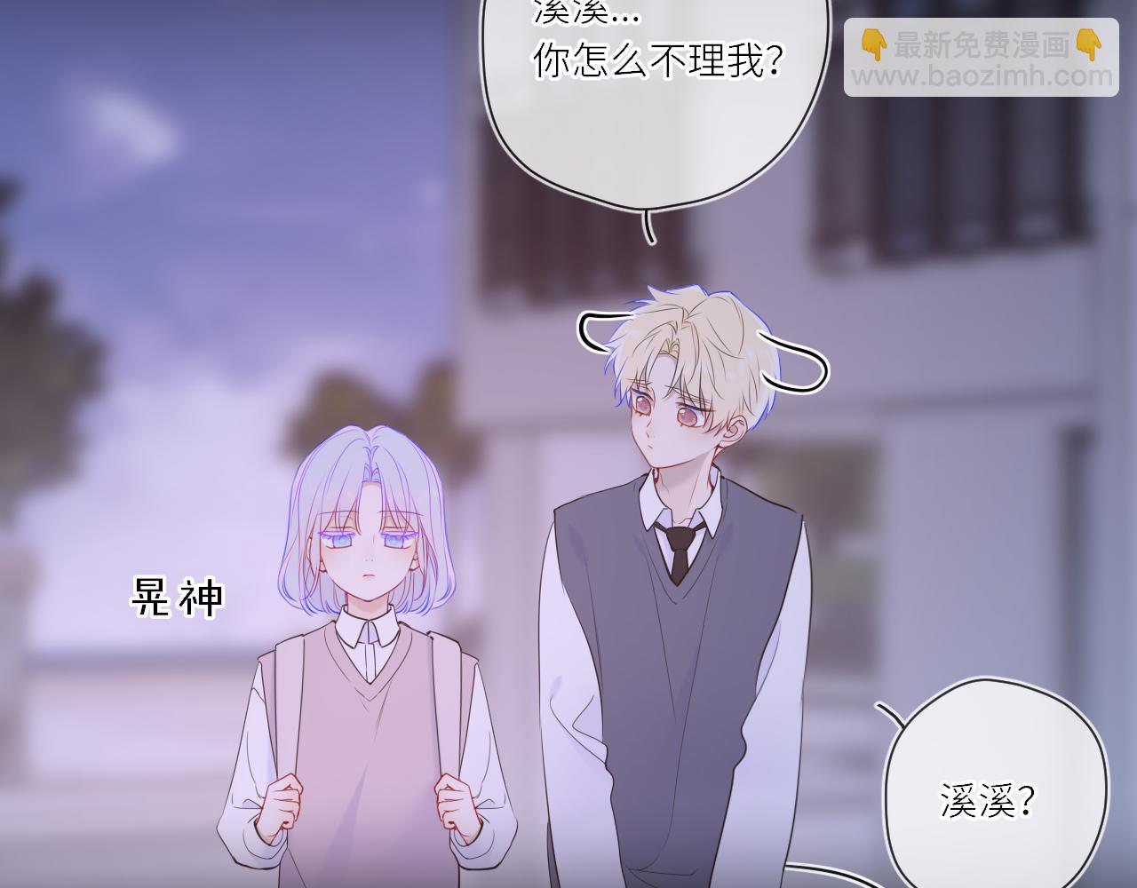 第17话 初恋55