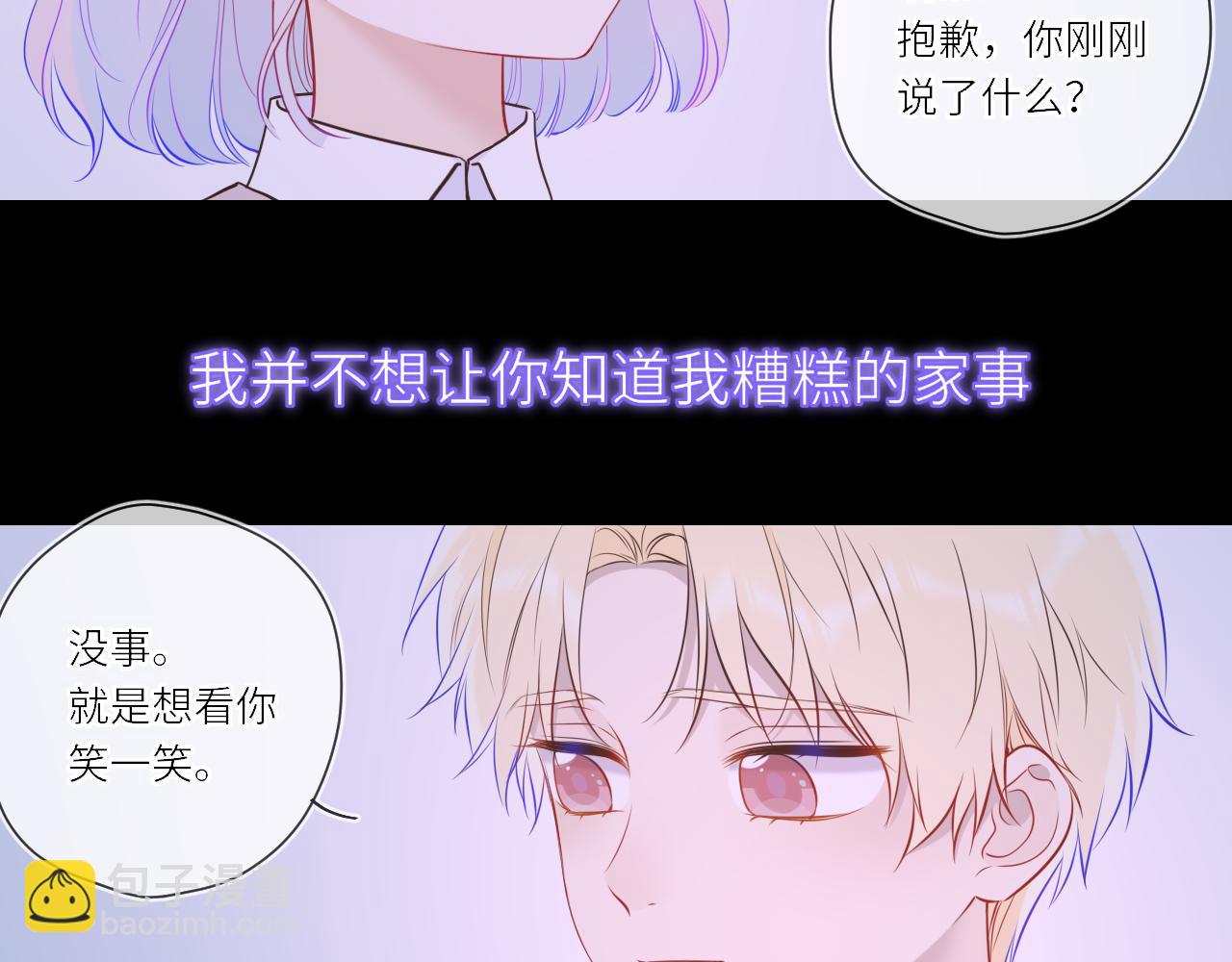 第17话 初恋57