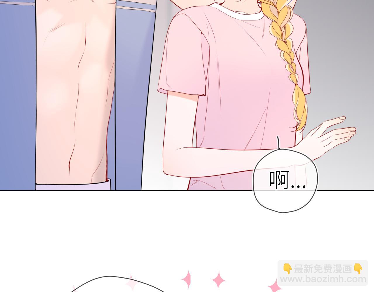 第17话 初恋6