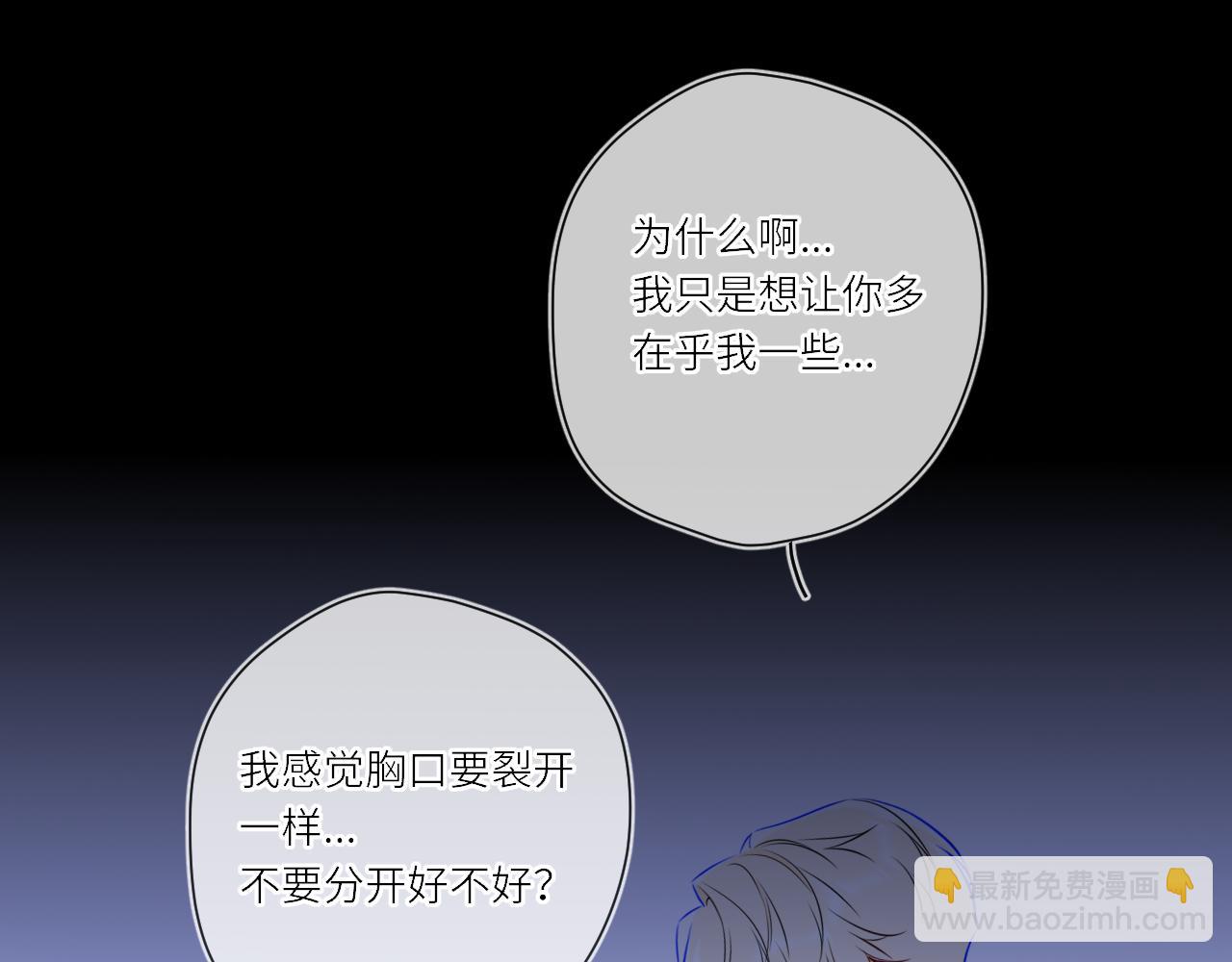 第17话 初恋64