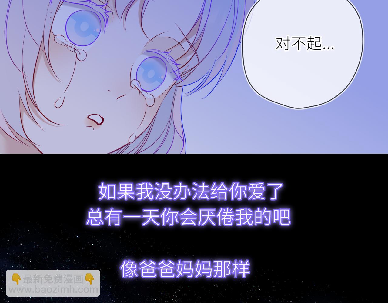 第17话 初恋66