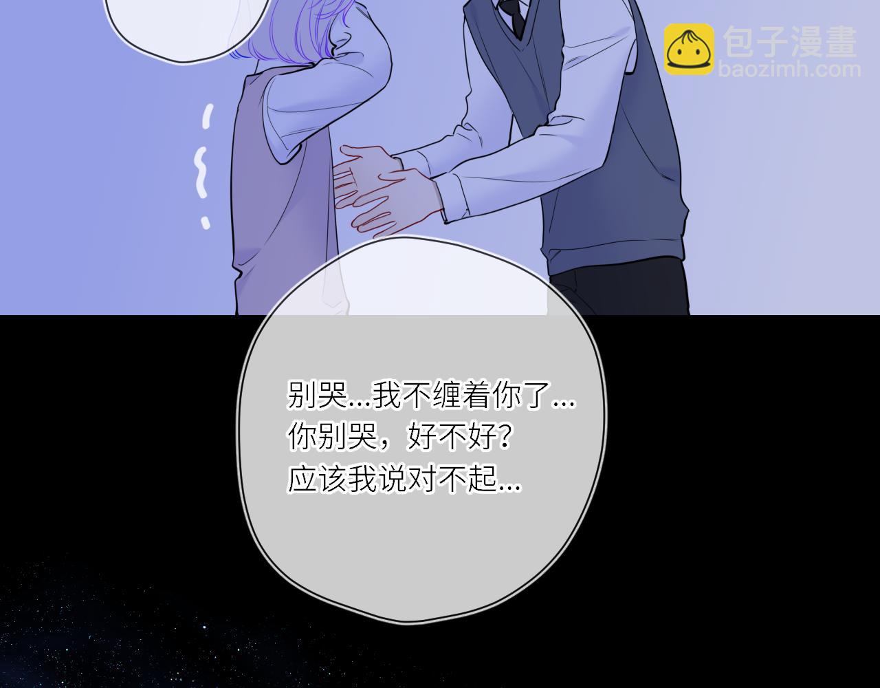 第17话 初恋68