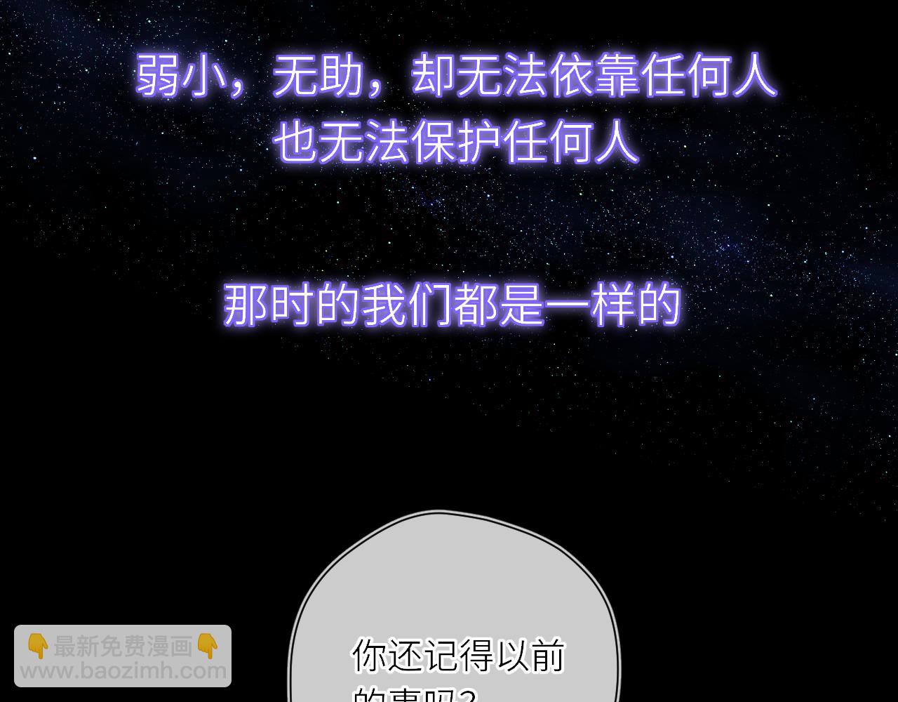 第17话 初恋69