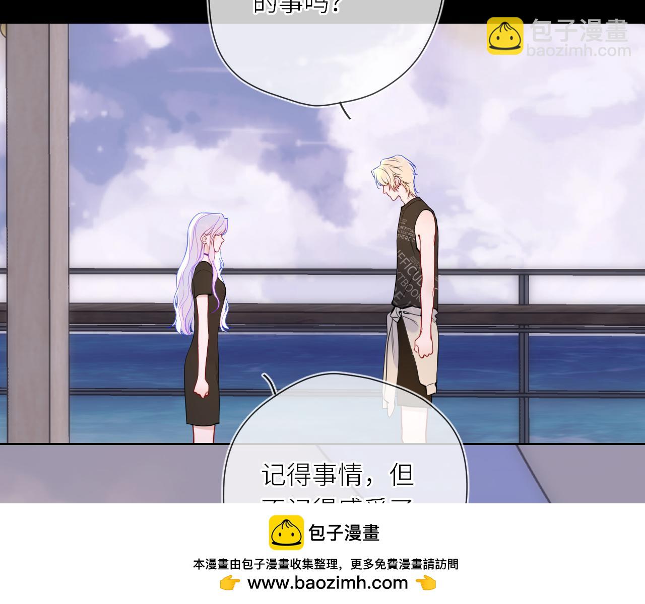 第17话 初恋70