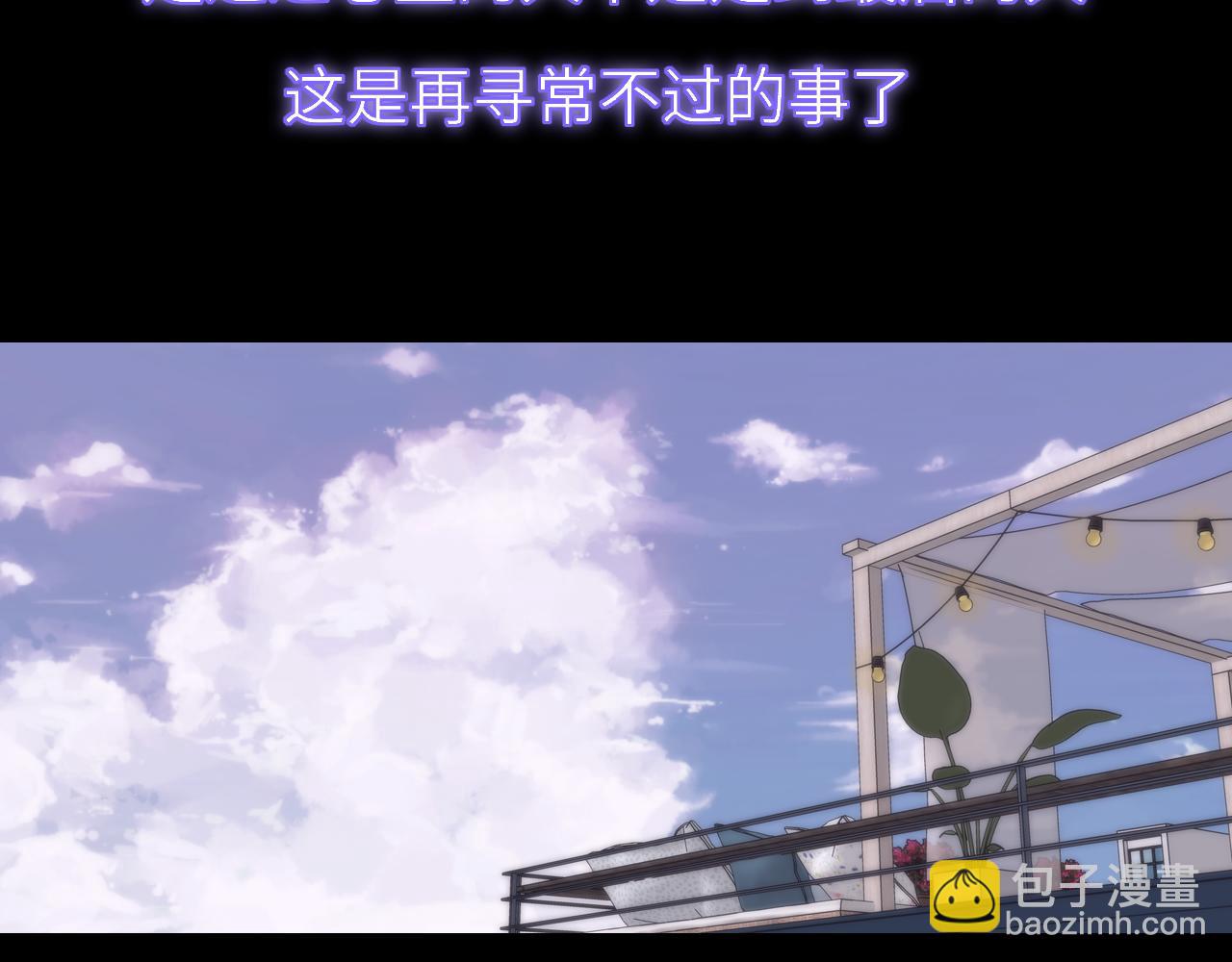 第17话 初恋74
