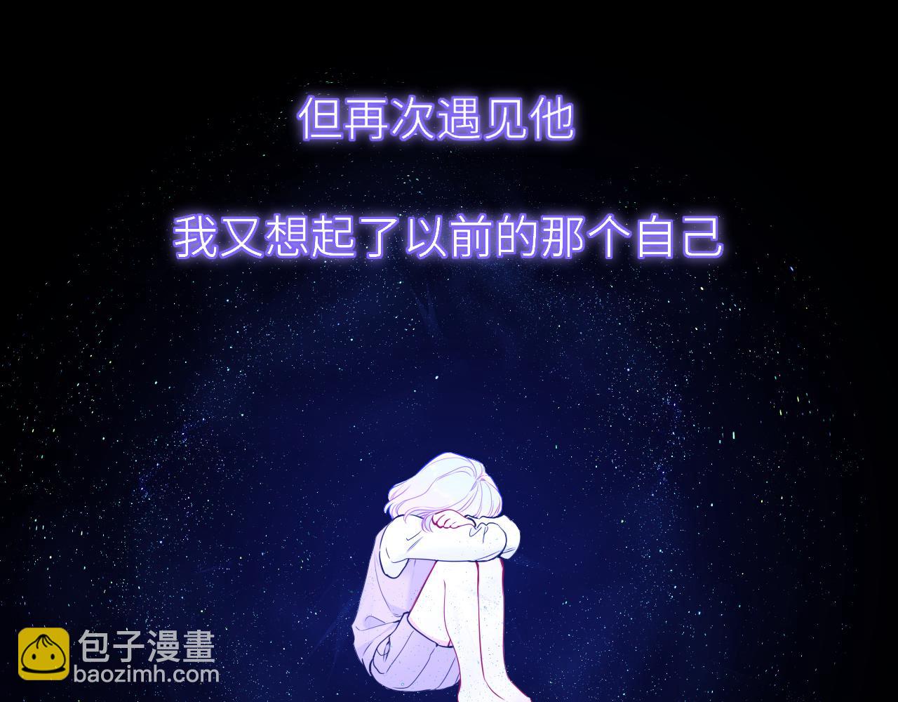 第17话 初恋75