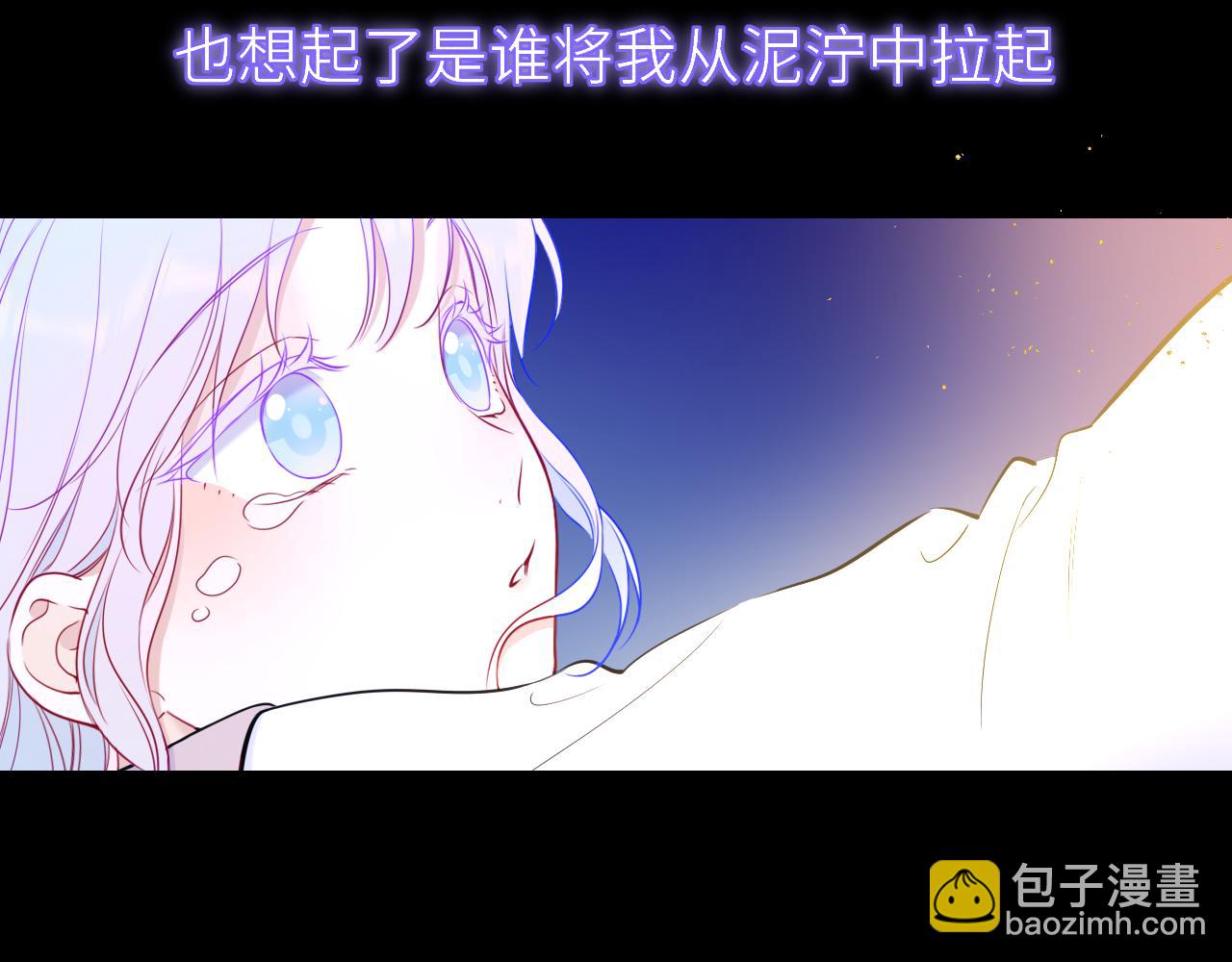 第17话 初恋77