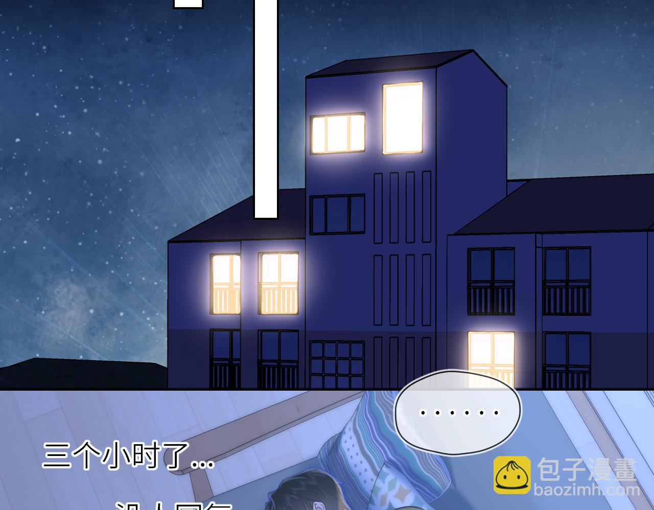 第17话 初恋79