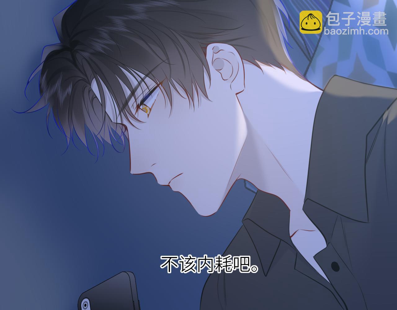 第17话 初恋81