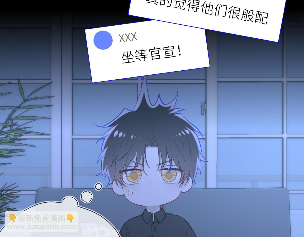 第17话 初恋83