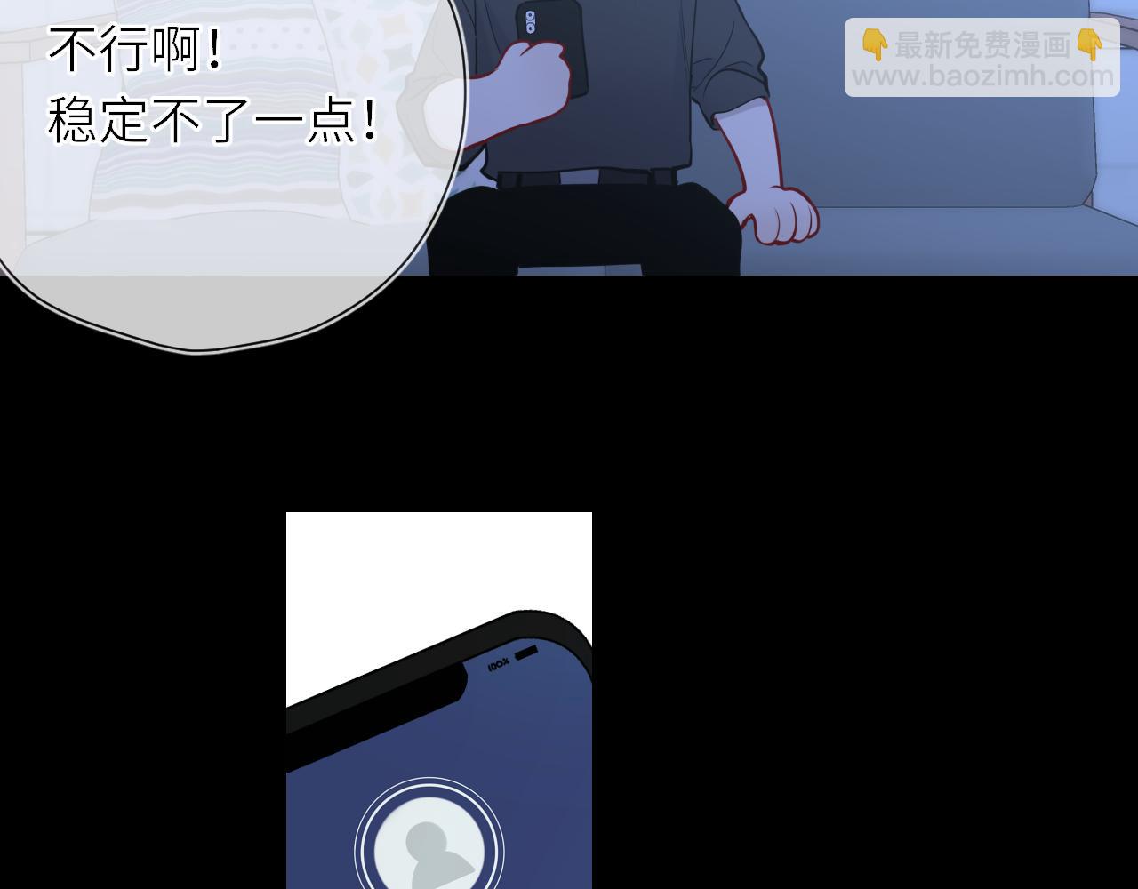 第17话 初恋84