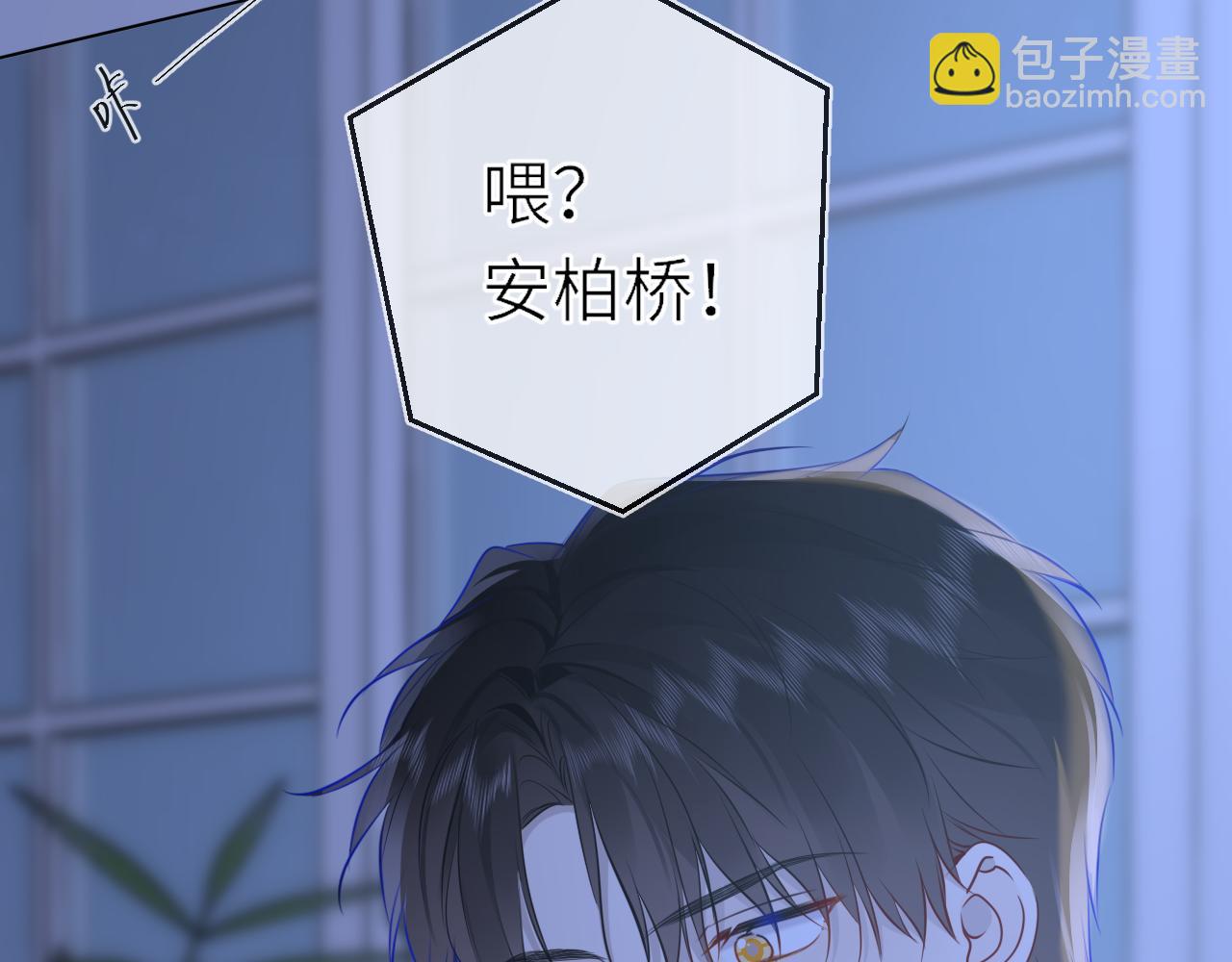 第17话 初恋86