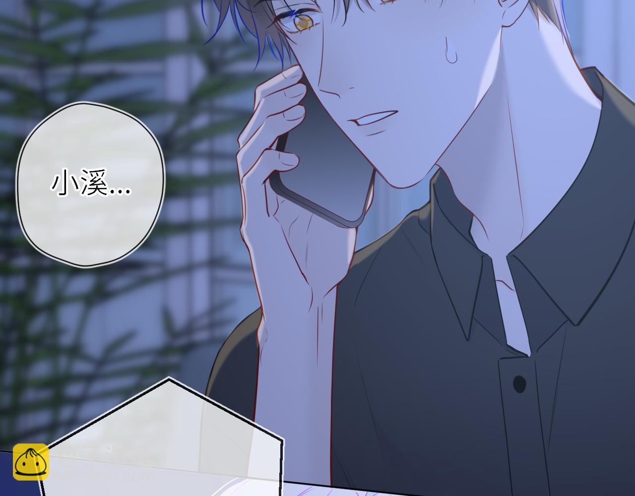 第17话 初恋87