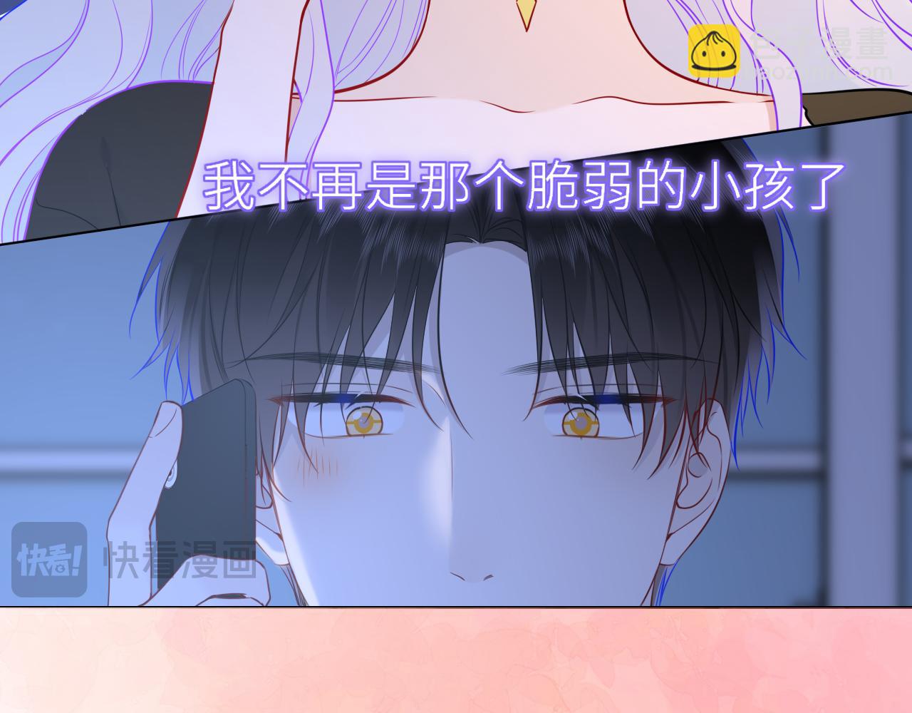 第17话 初恋89