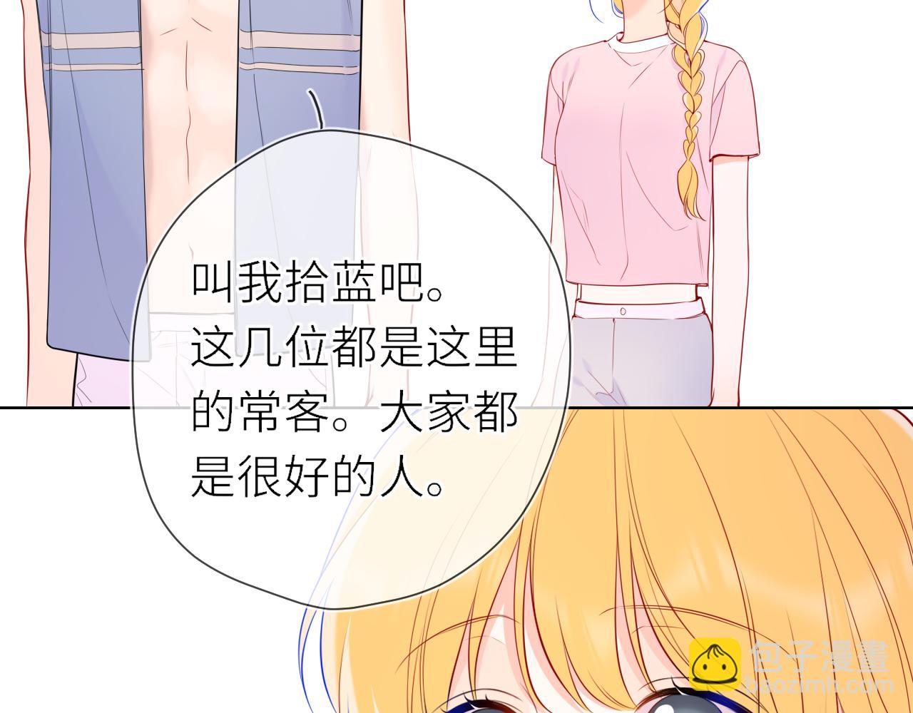 第17话 初恋9